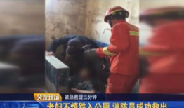 操老妇视频,揭秘养老院背后的真实故事