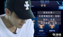 91黄子韬直播,91黄子韬的幕后故事与真实自我